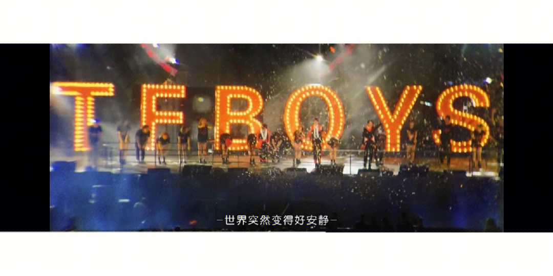 澄海tfboys图片