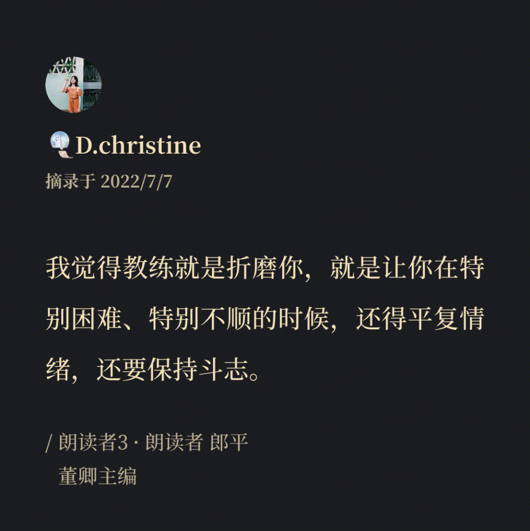 难以平复的心情字图片图片