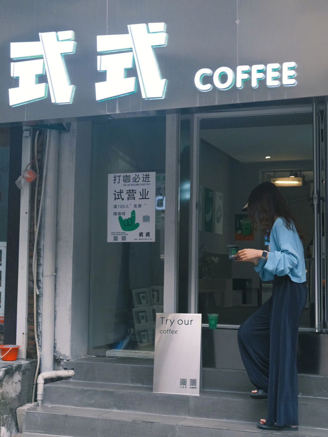 徐州周立珊咖啡图片