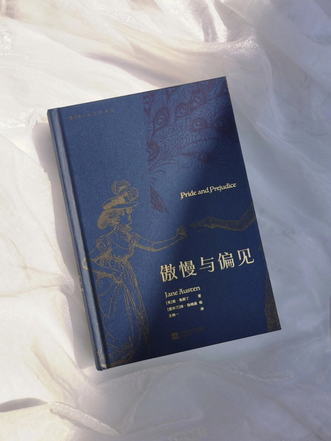 6193939361书名:傲慢与偏见作者:简61奥斯丁61我到底有