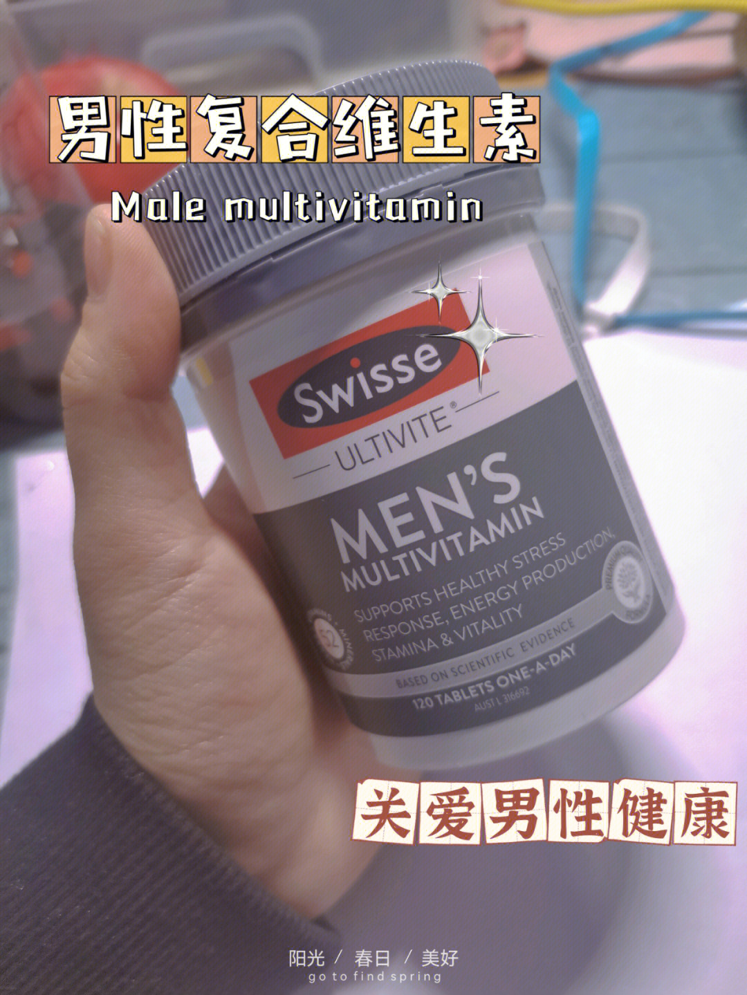 men vitality swisse图片