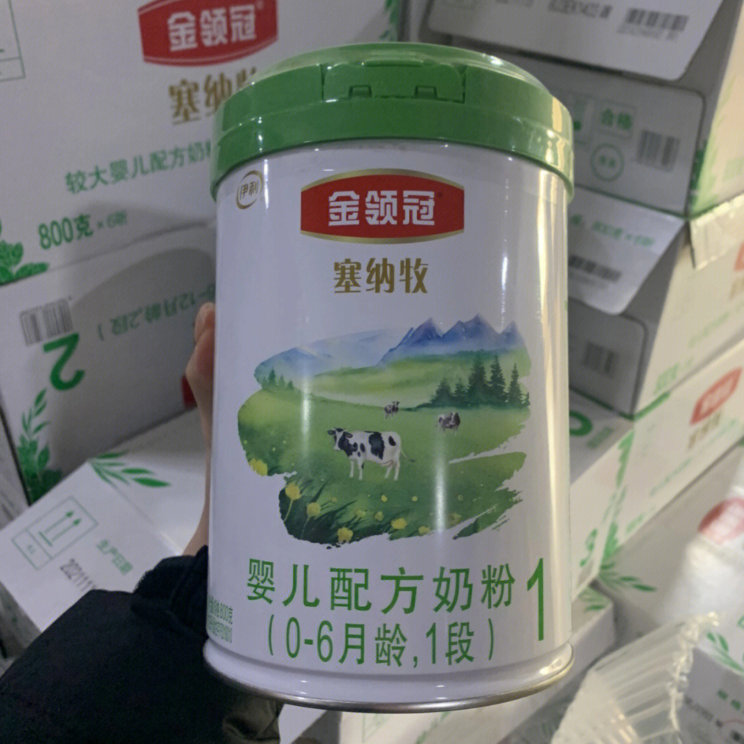 金领冠塞纳牧有机奶粉优缺点总结!98