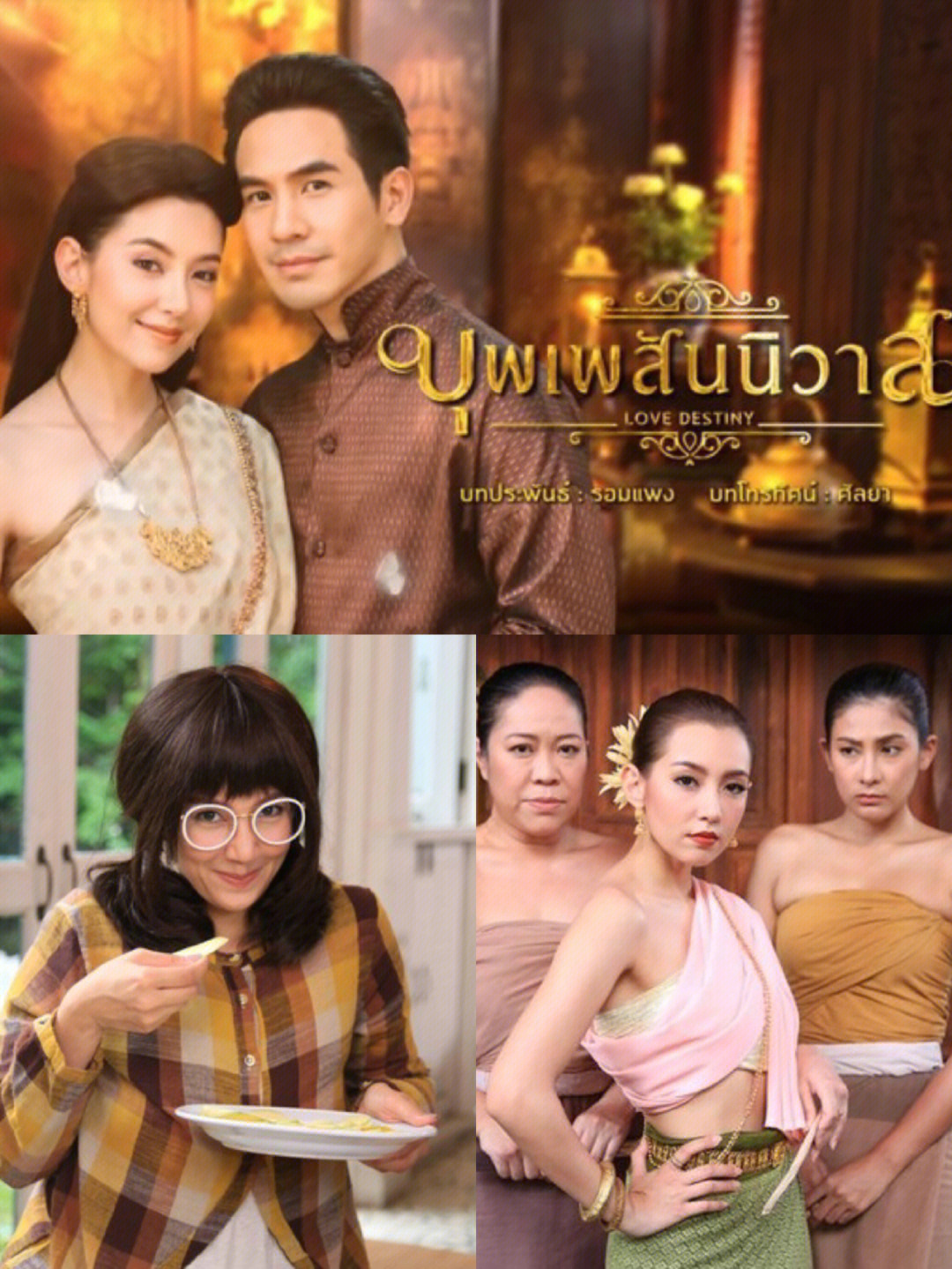 泰国最受欢迎的泰剧top5