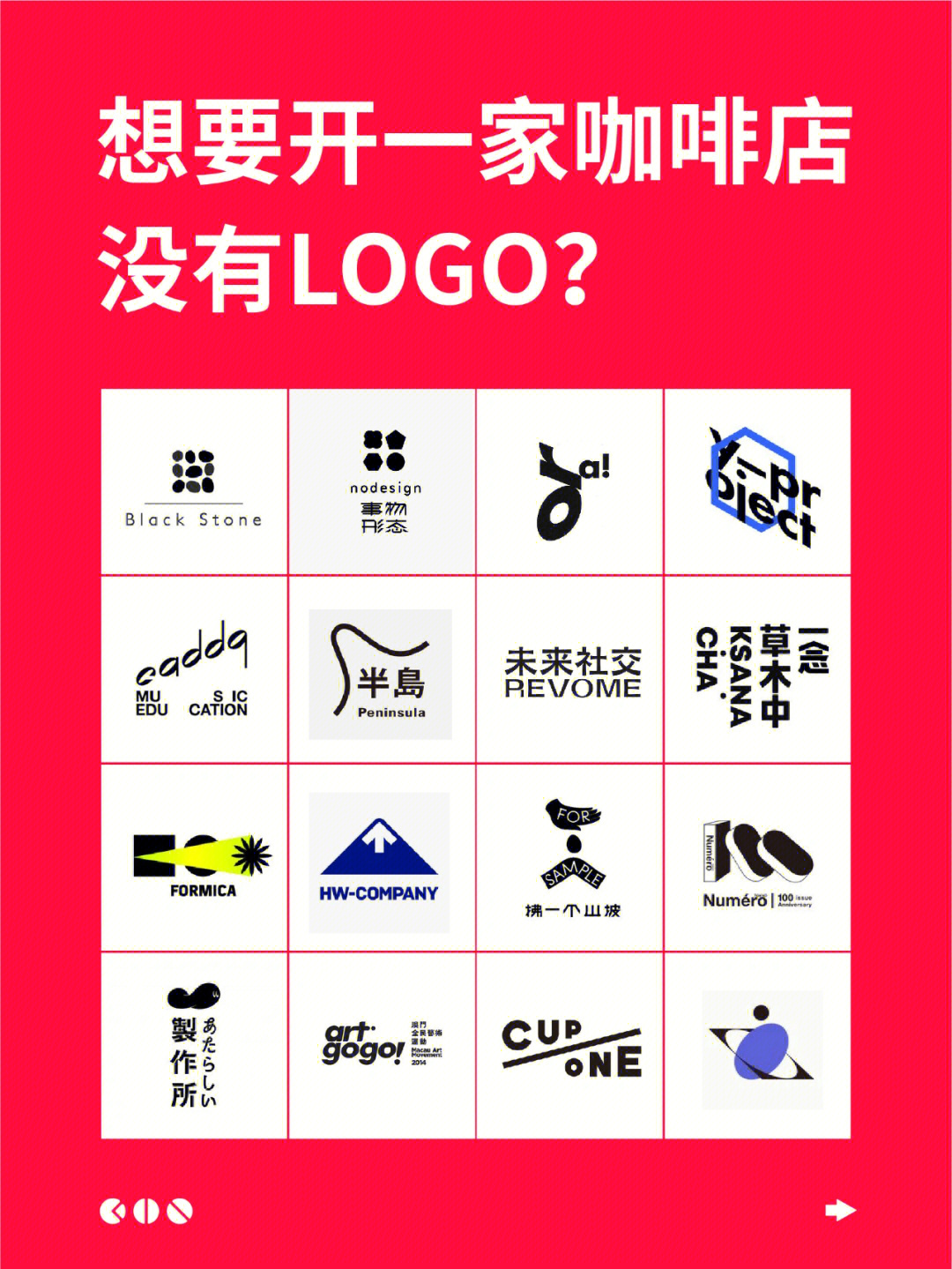 logo颜色搭配口诀图片