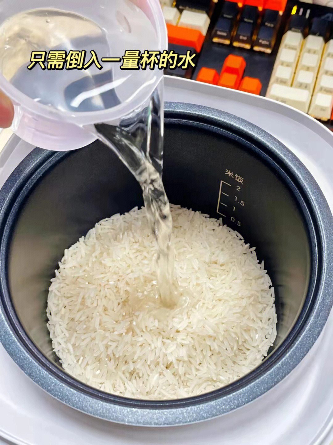 电饭煲丝苗米和东北米图片