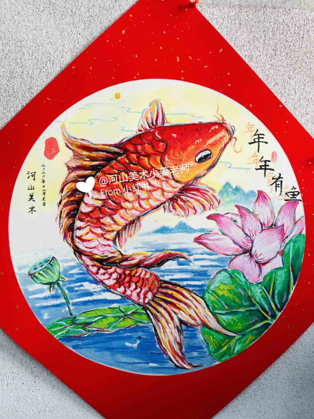 各种各样的鱼美术作品图片