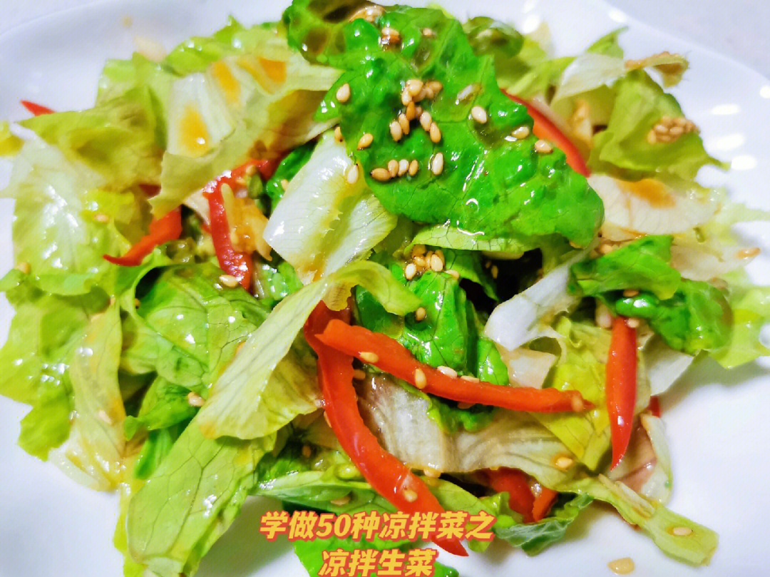 40种特色凉拌菜 凉菜图片