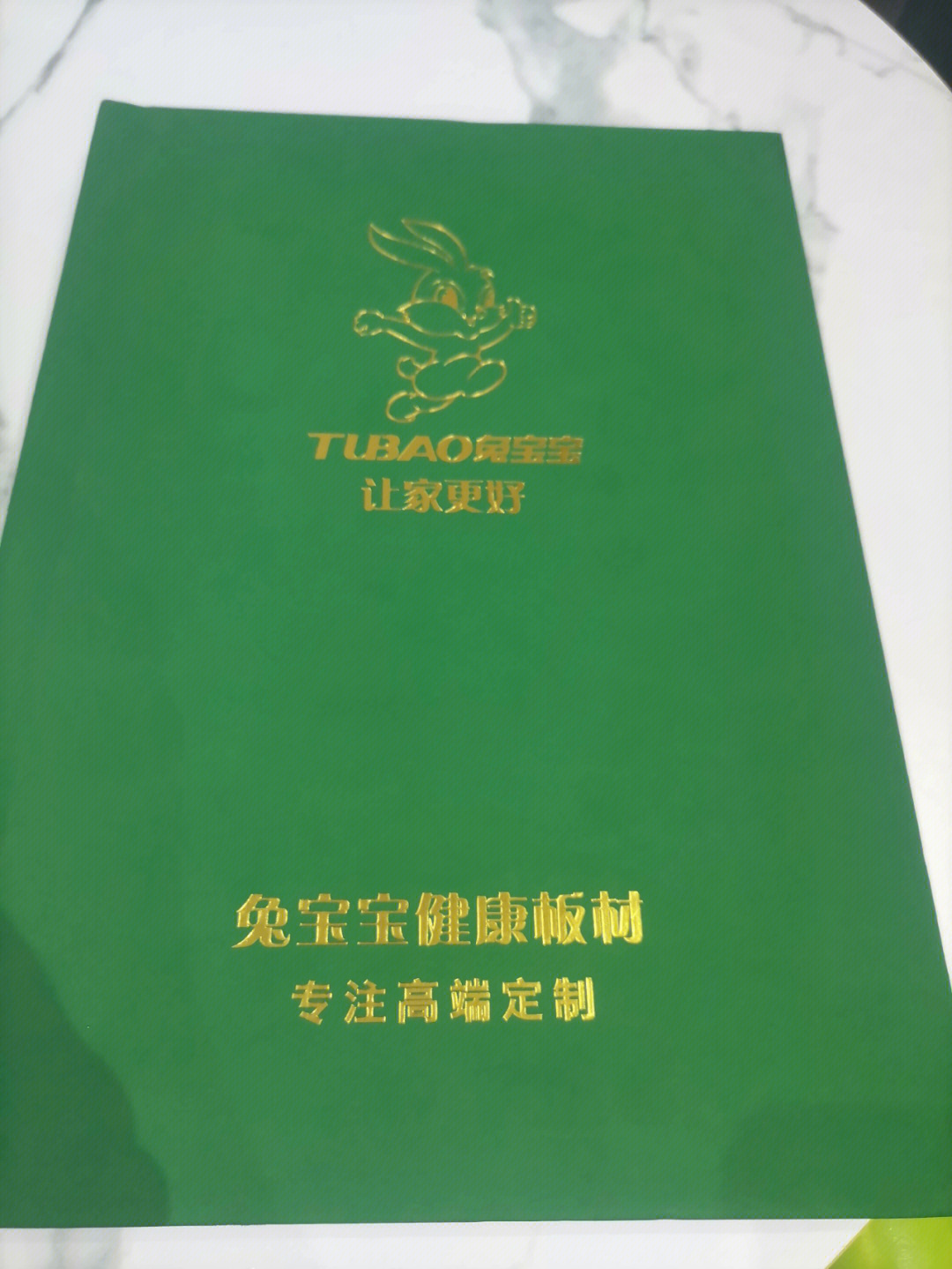 兔宝宝全屋定制_新乡市美屋定制装饰工程有限公司_美屋定制养生墙饰