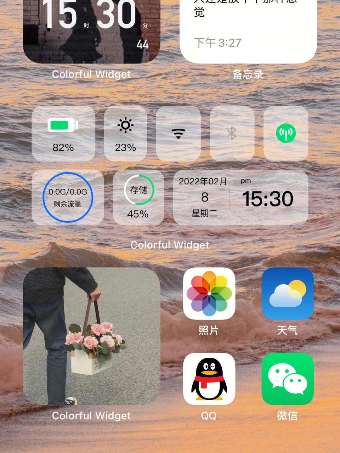 iphone桌面布局透明小组件