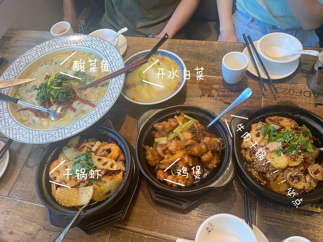 香港最好吃的干锅黄埔美食非主流推荐