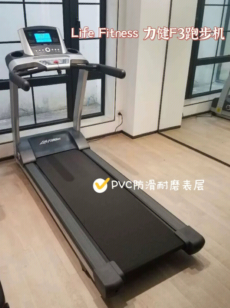 bhfitness跑步机图片