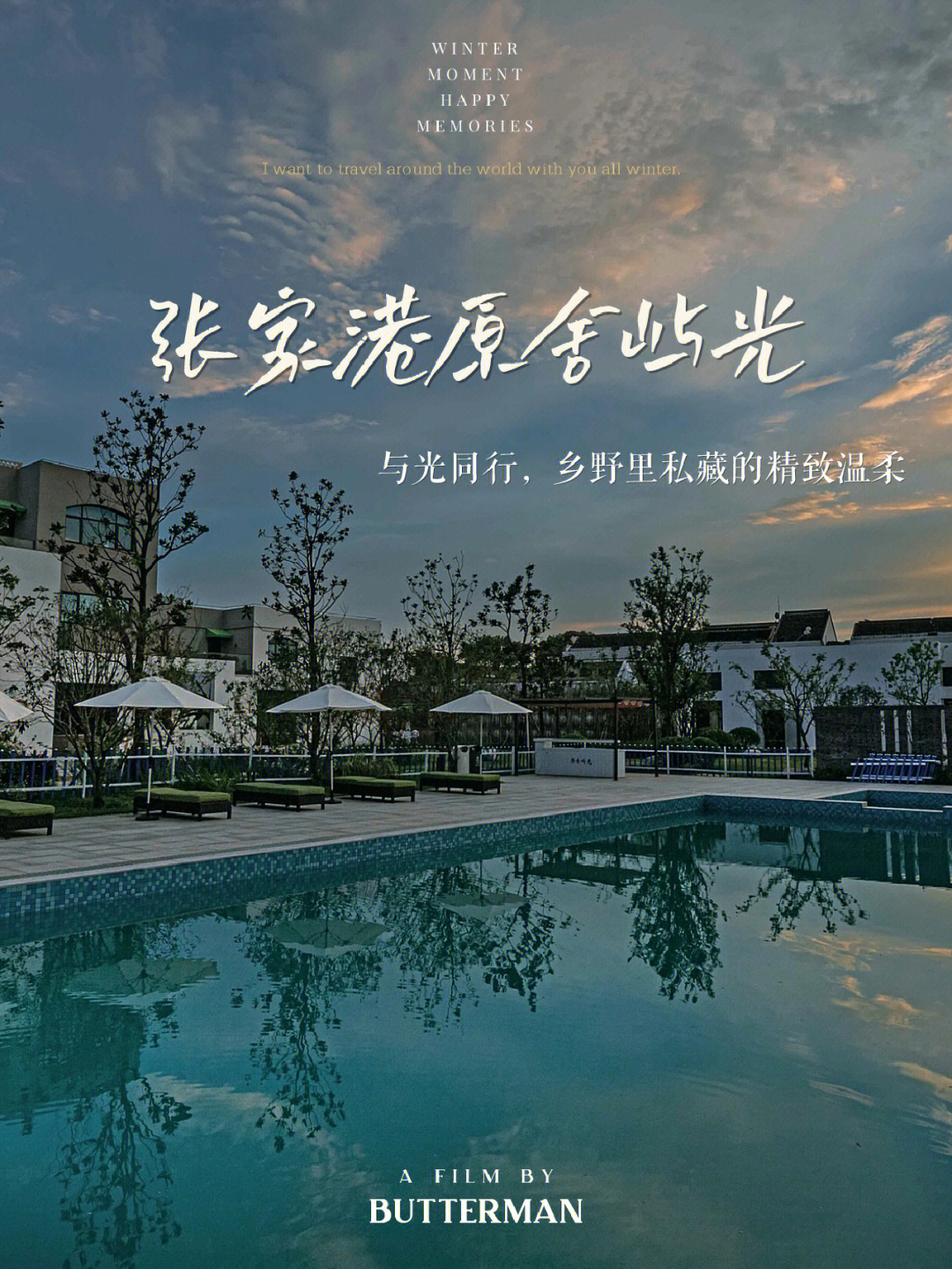 与光同行简谱图片