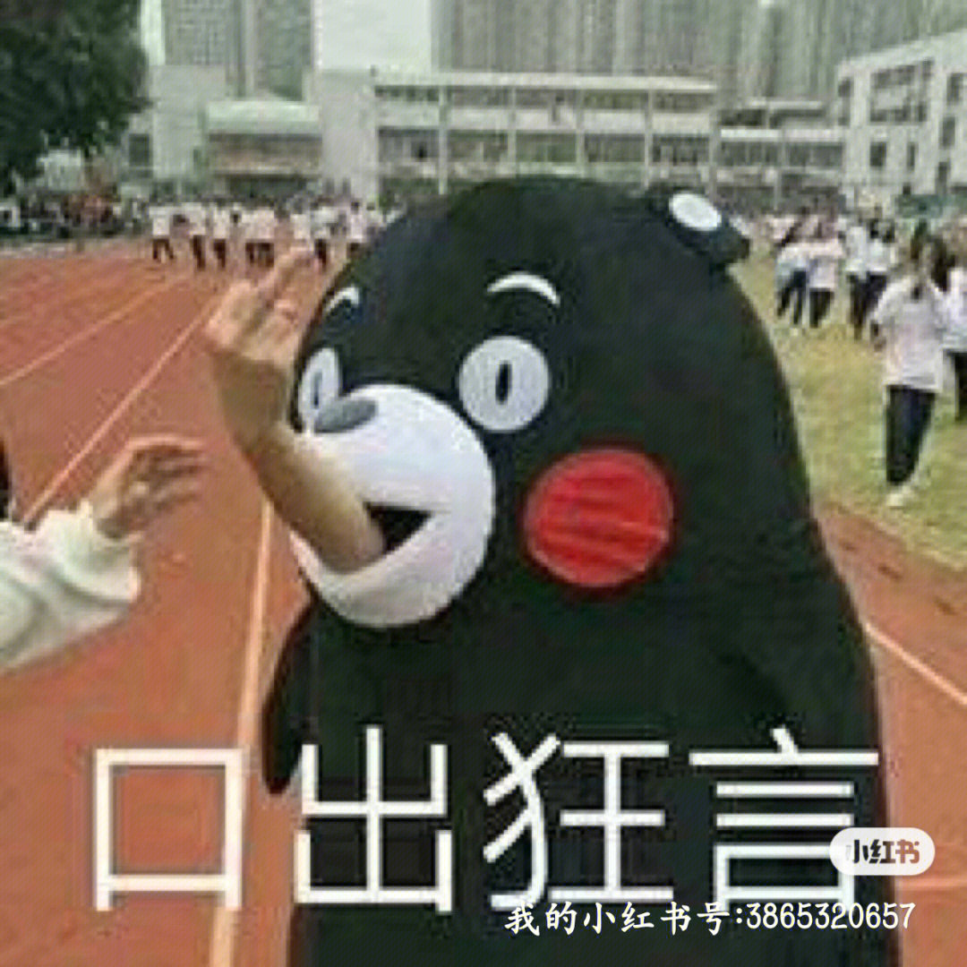 吐槽我的教官