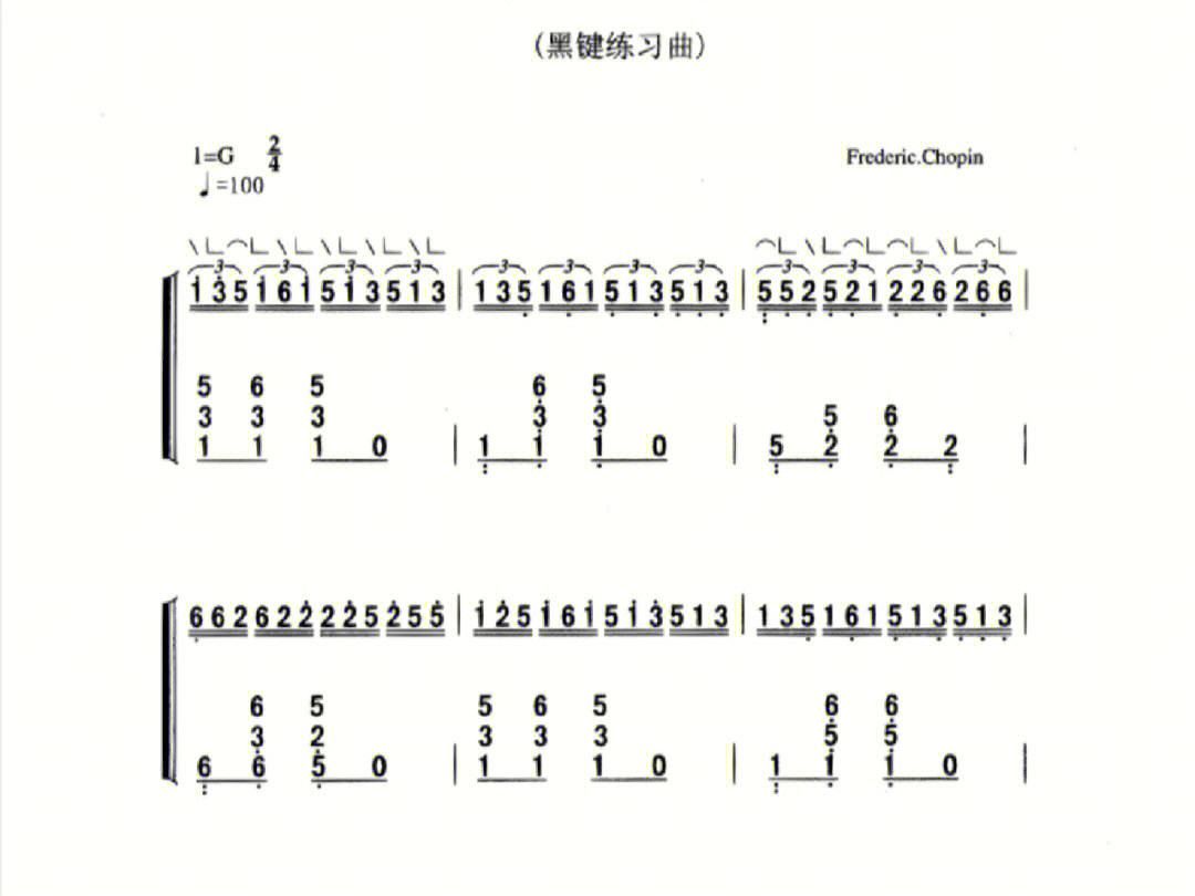 黑键练习曲古筝简谱