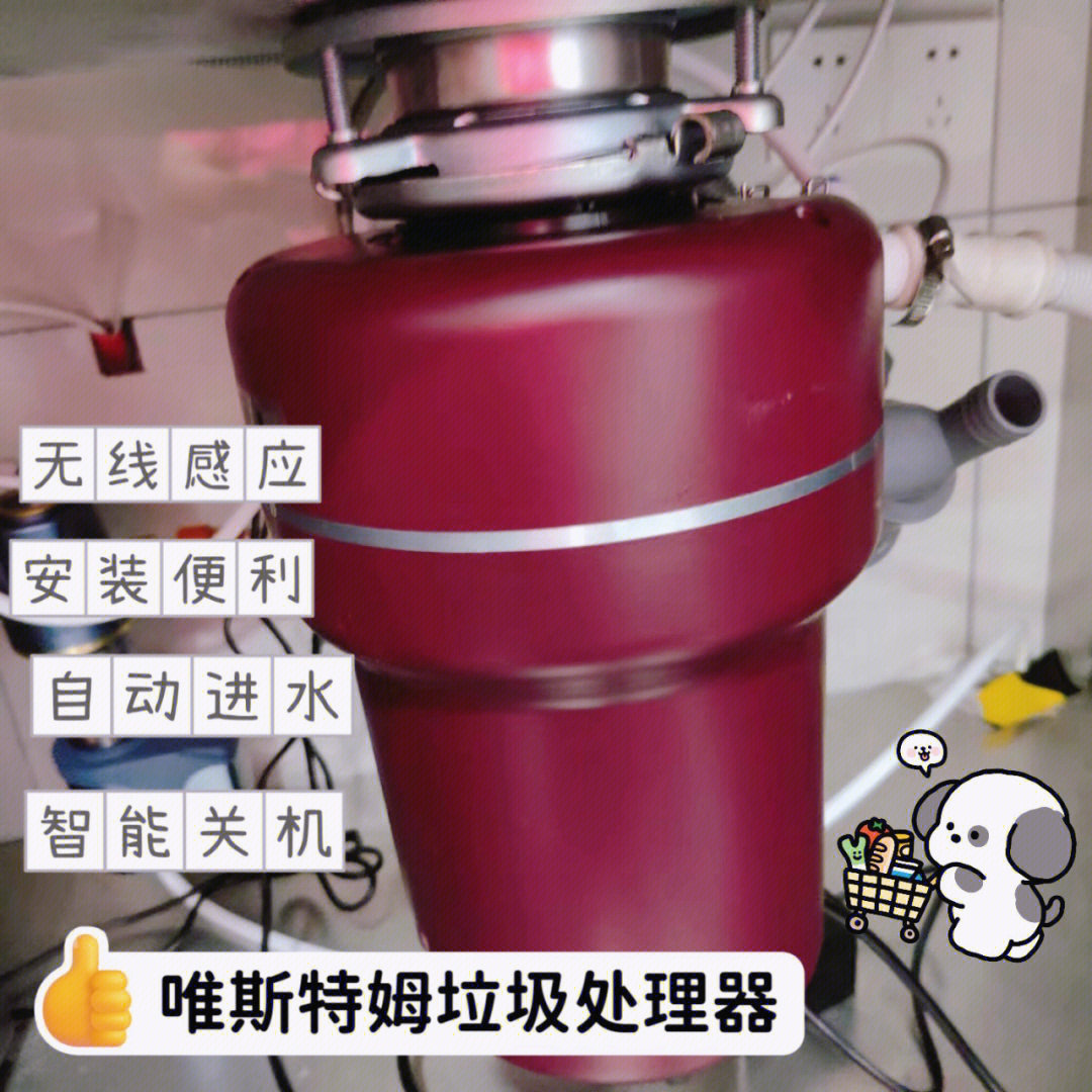 家庭必备垃圾处理器