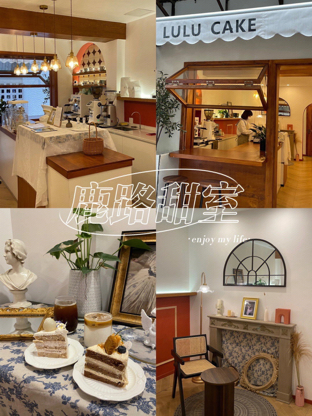 lulucake奶油风的蛋糕甜品小屋07