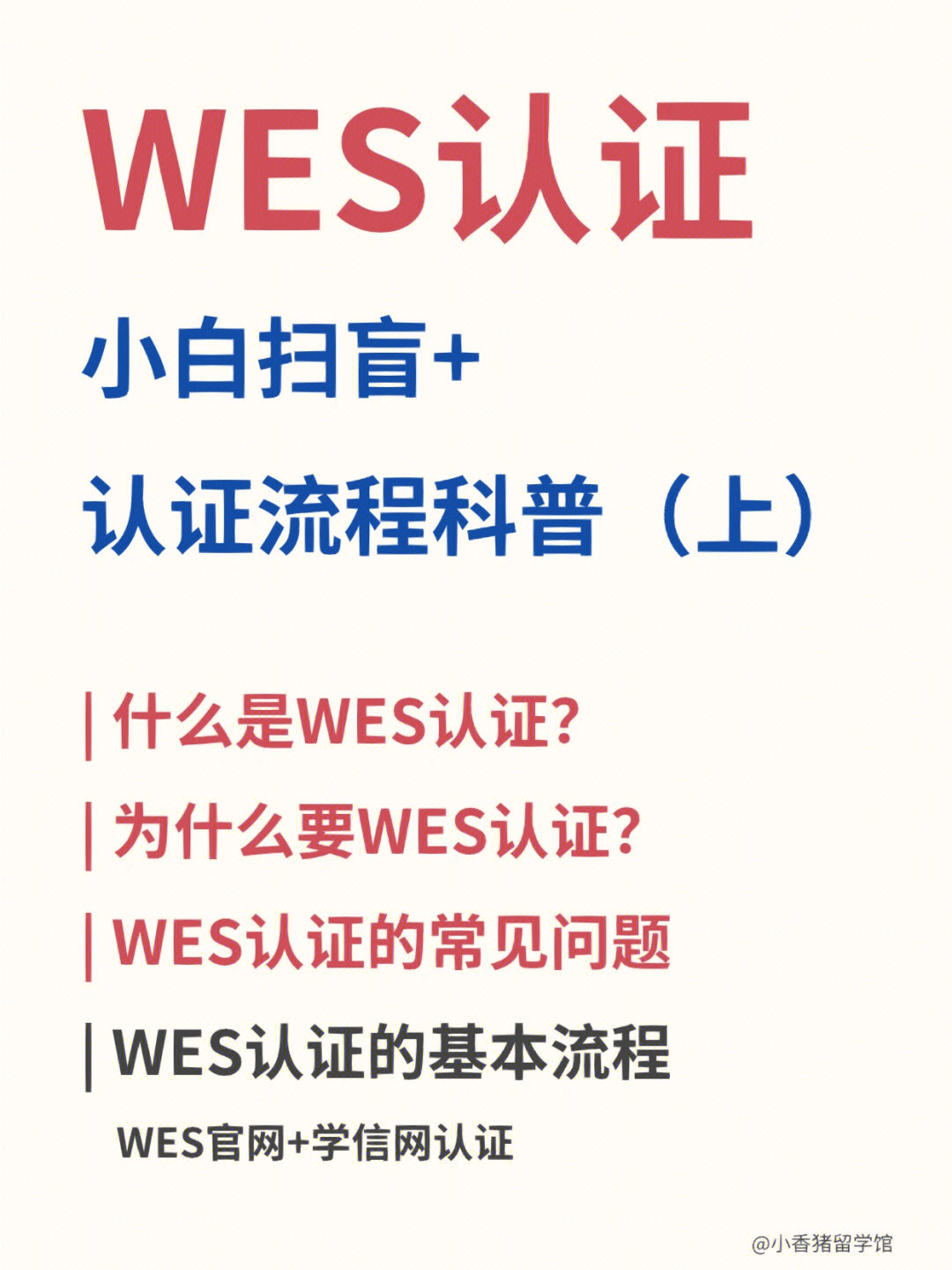 WesCampbell图片