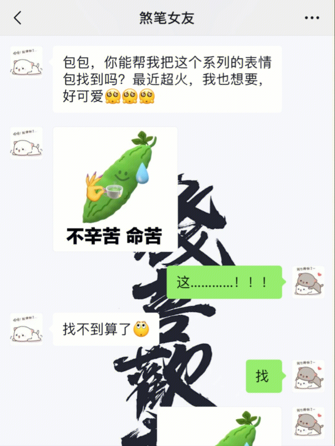 00后表情包谐音梗 过分图片