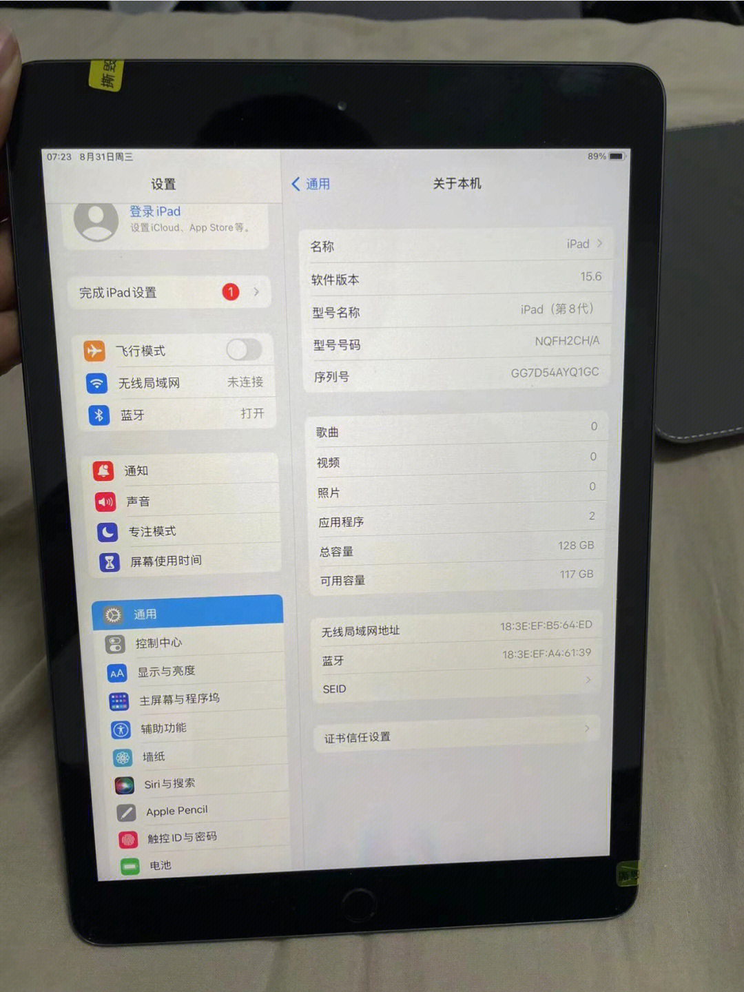 2020第八代ipad参数图片