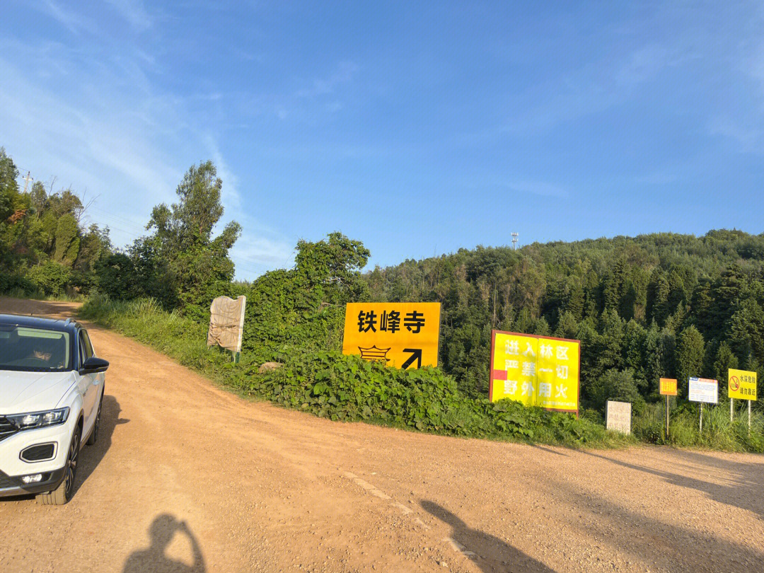 昆明长虫山徒步路线图图片