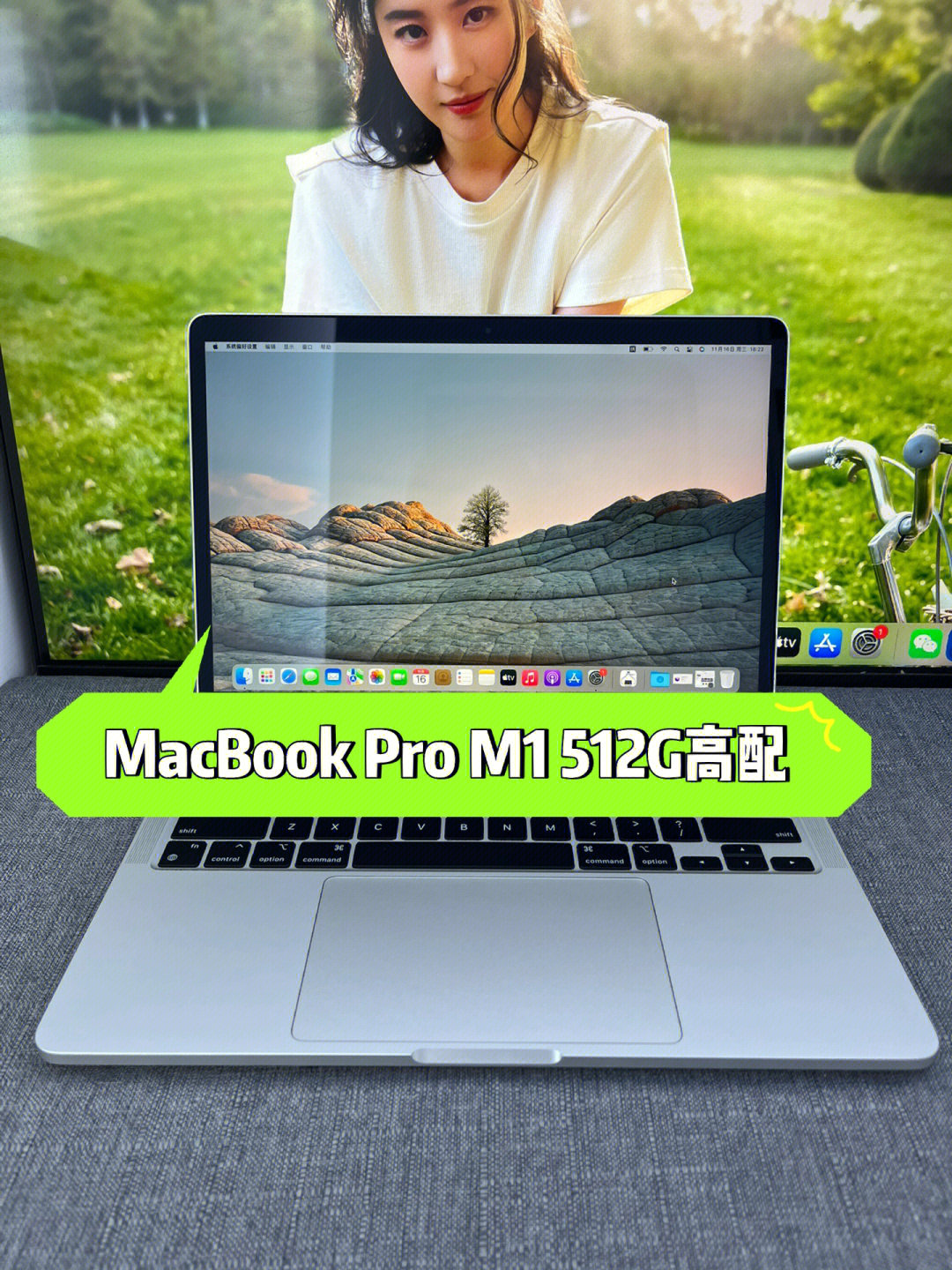 macbookpro型号图片