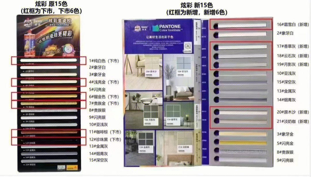 德高新城镇系列图片