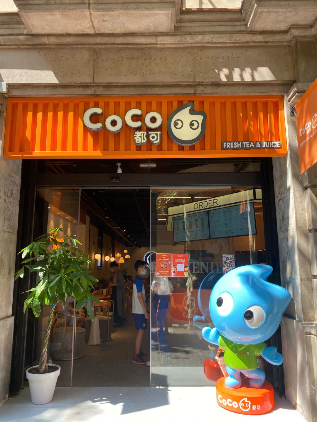 coco都可#人气奶茶店#巴塞罗那 赶在开学前带93孩子们出来