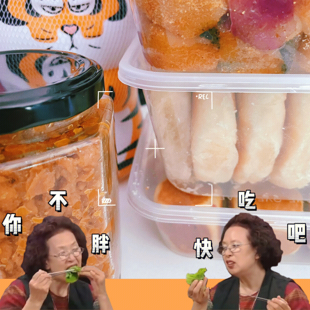 原来潮汕美食长这样2