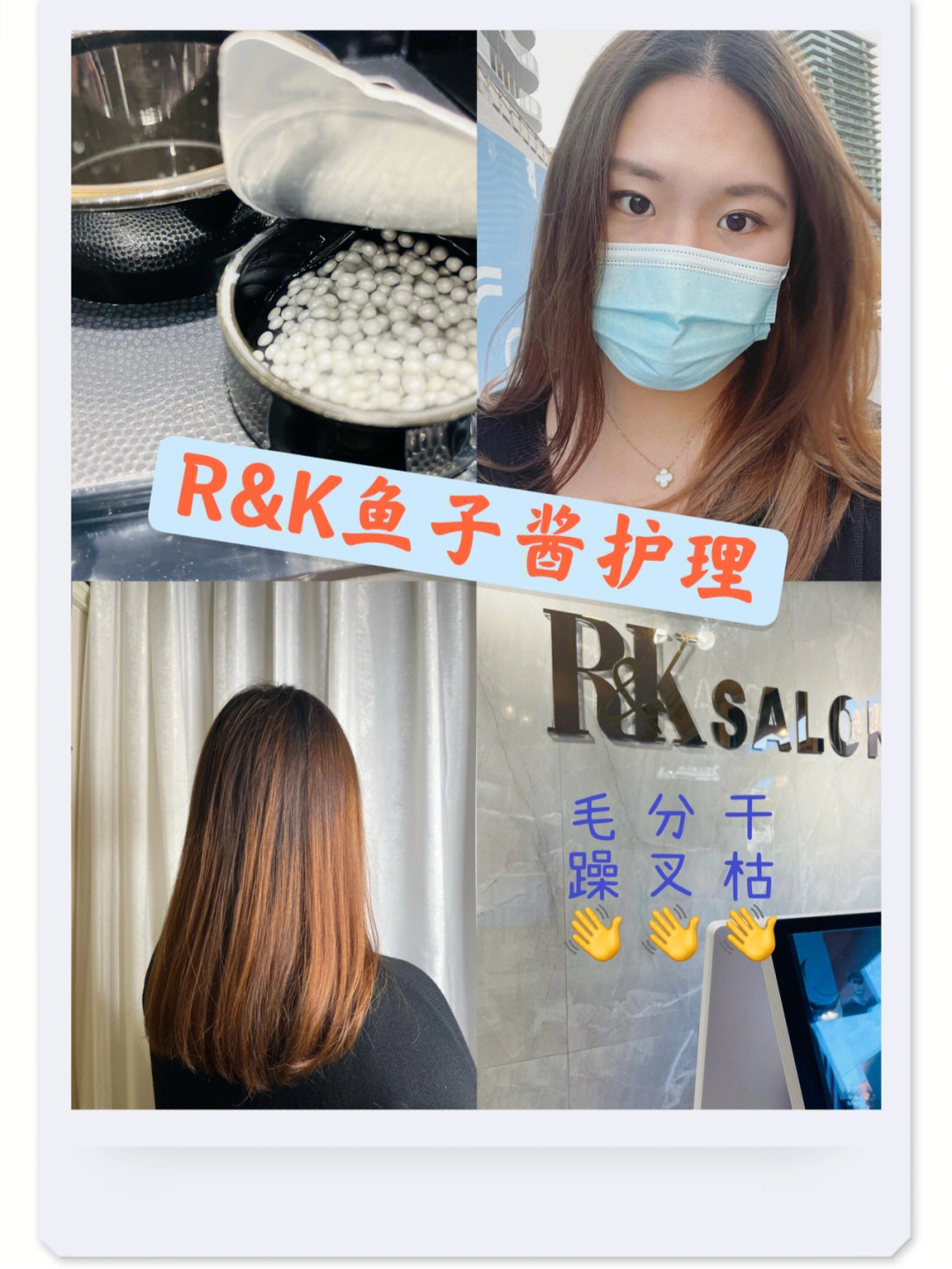 多伦多给细软毛带来福音的绝绝子salon