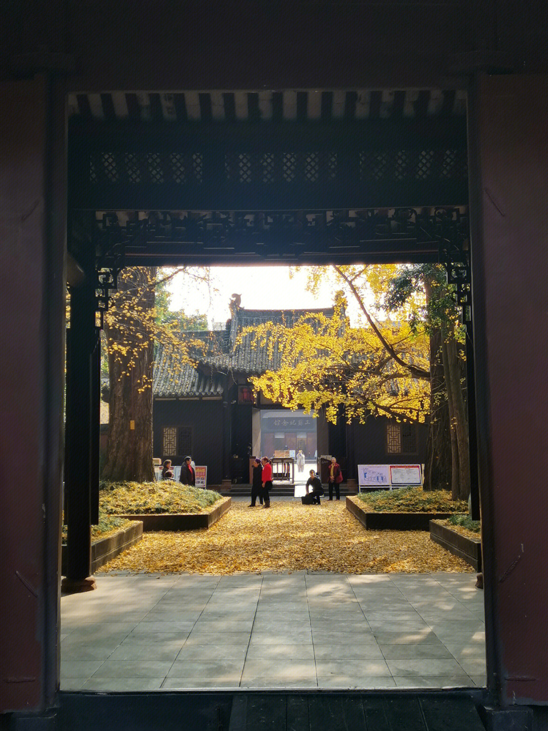 眉山三苏祠