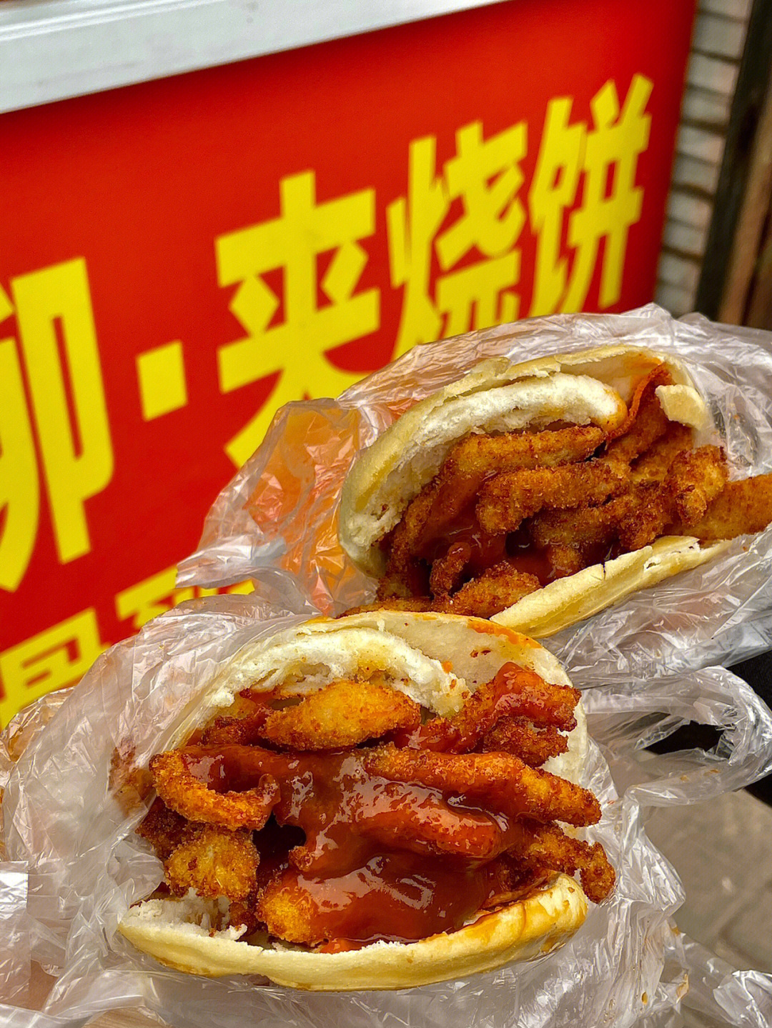 饿的时候来一份炸鸡柳夹烧饼也太香了吧60