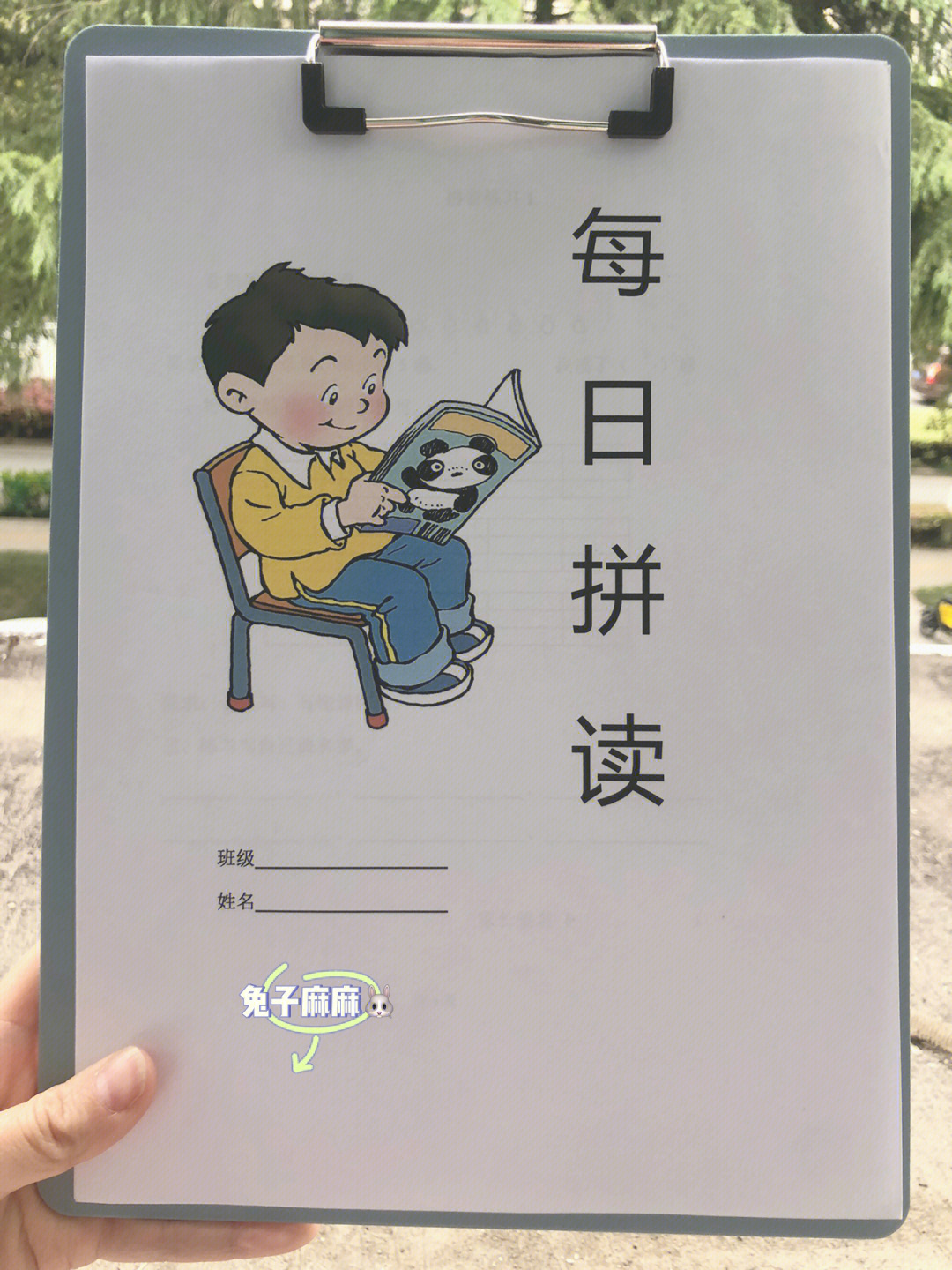 幼小衔接每天拼读十分钟拼音惊艳所有人