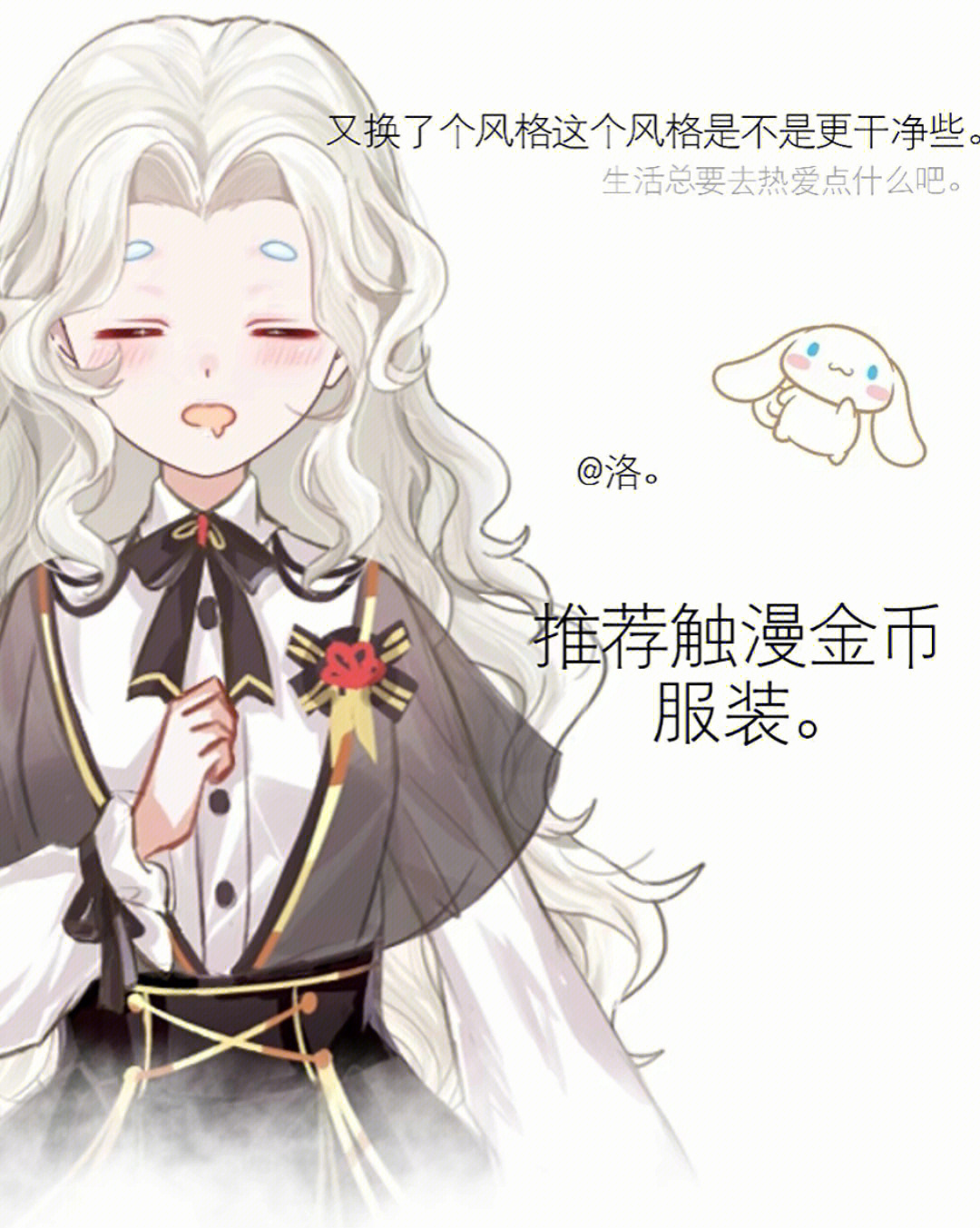 触漫花之魔女钻石套装图片