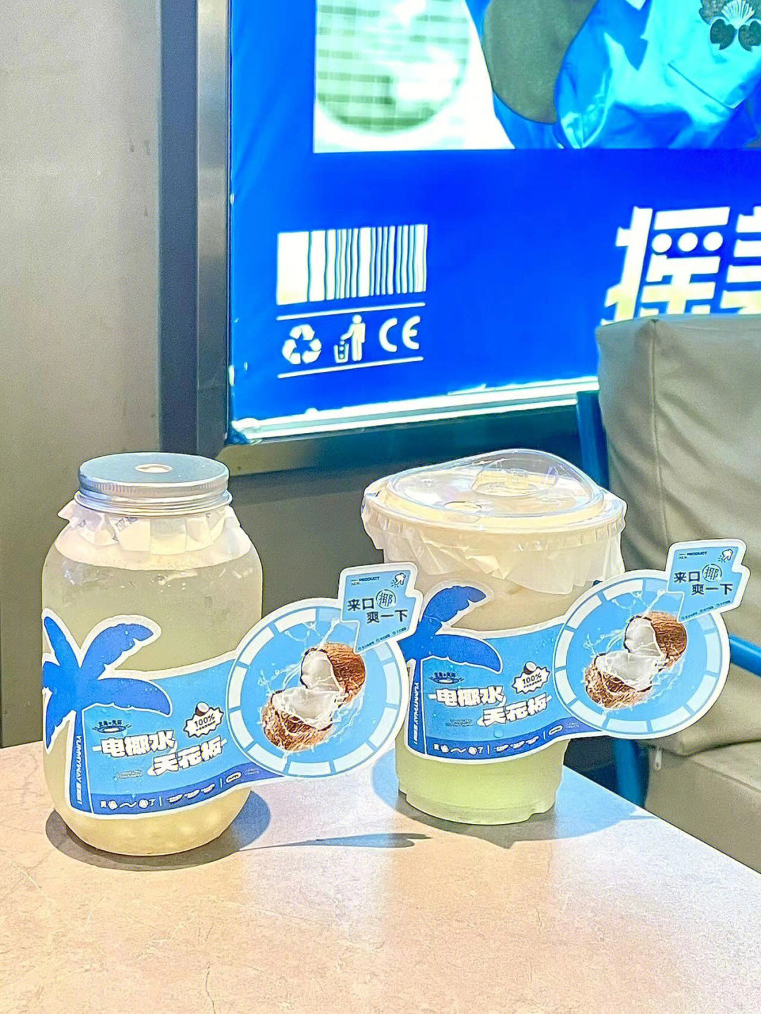 摇美味菜单图片