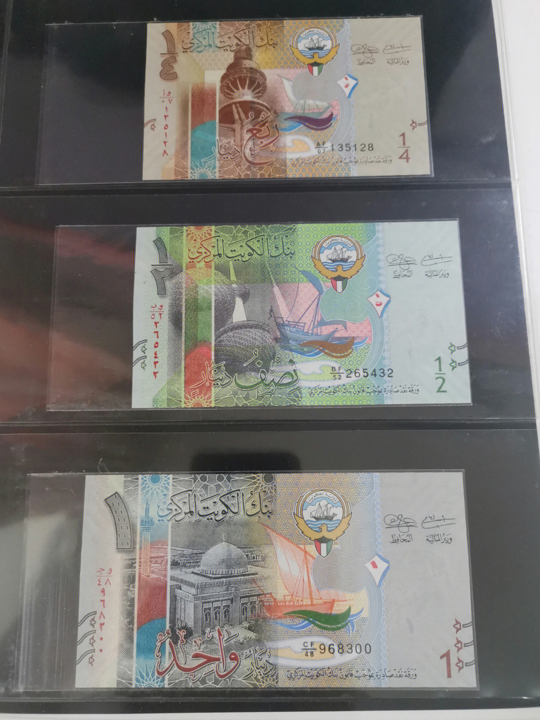 科威特2014年第纳尔套钞