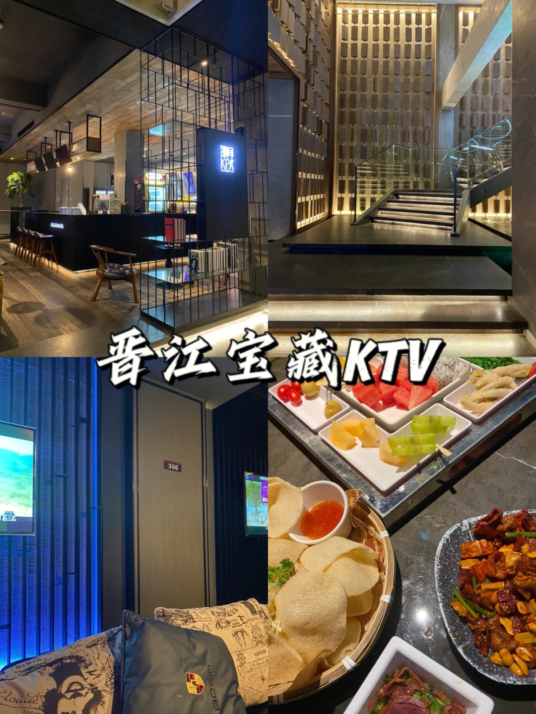 合阳龙港湾水疗城ktv图片