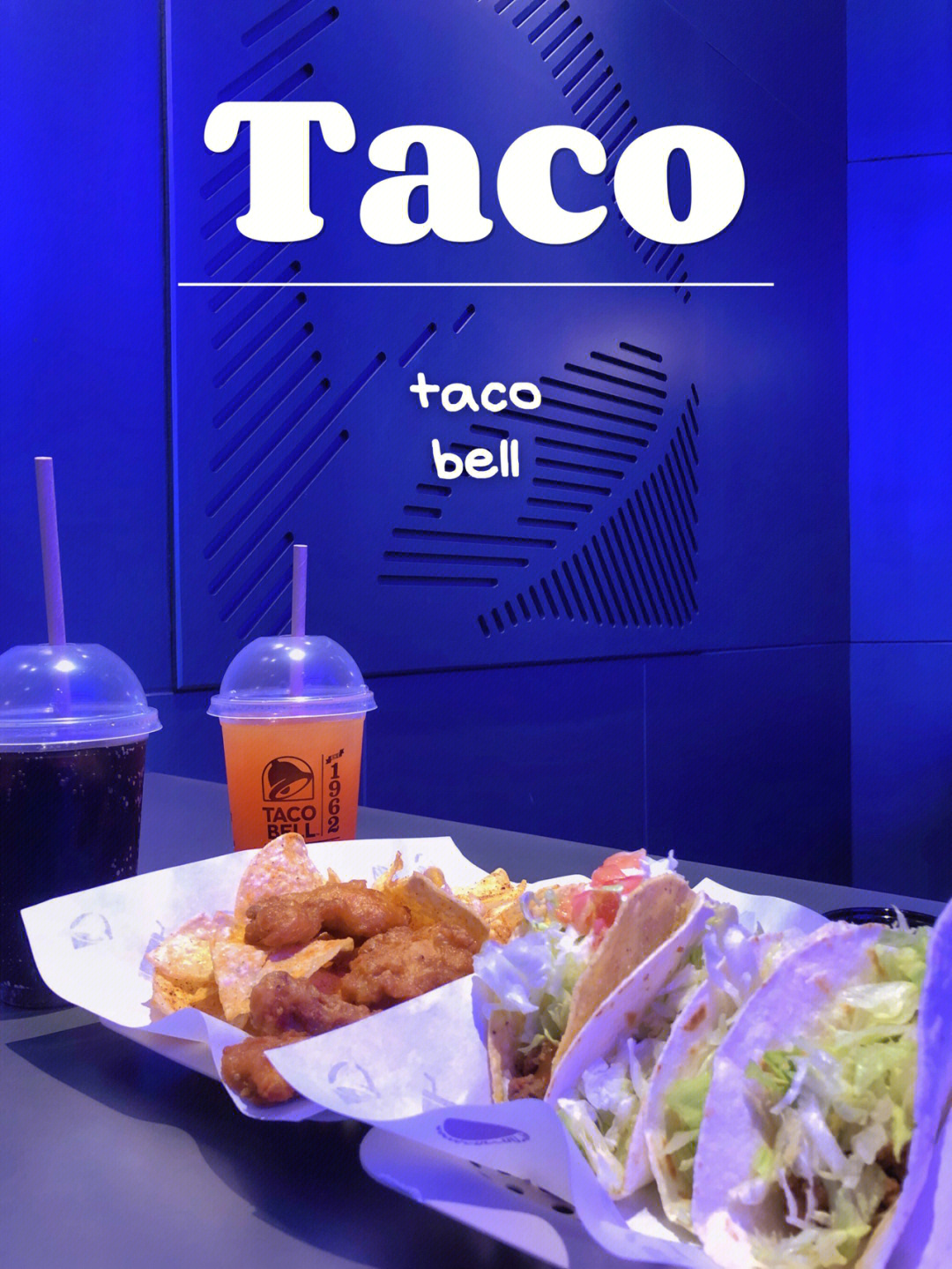 95成都探店95tacobell