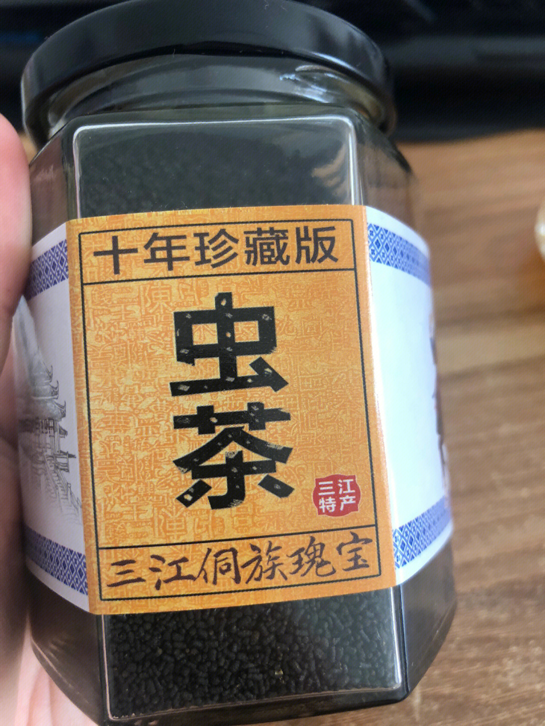 米樟虫茶图片