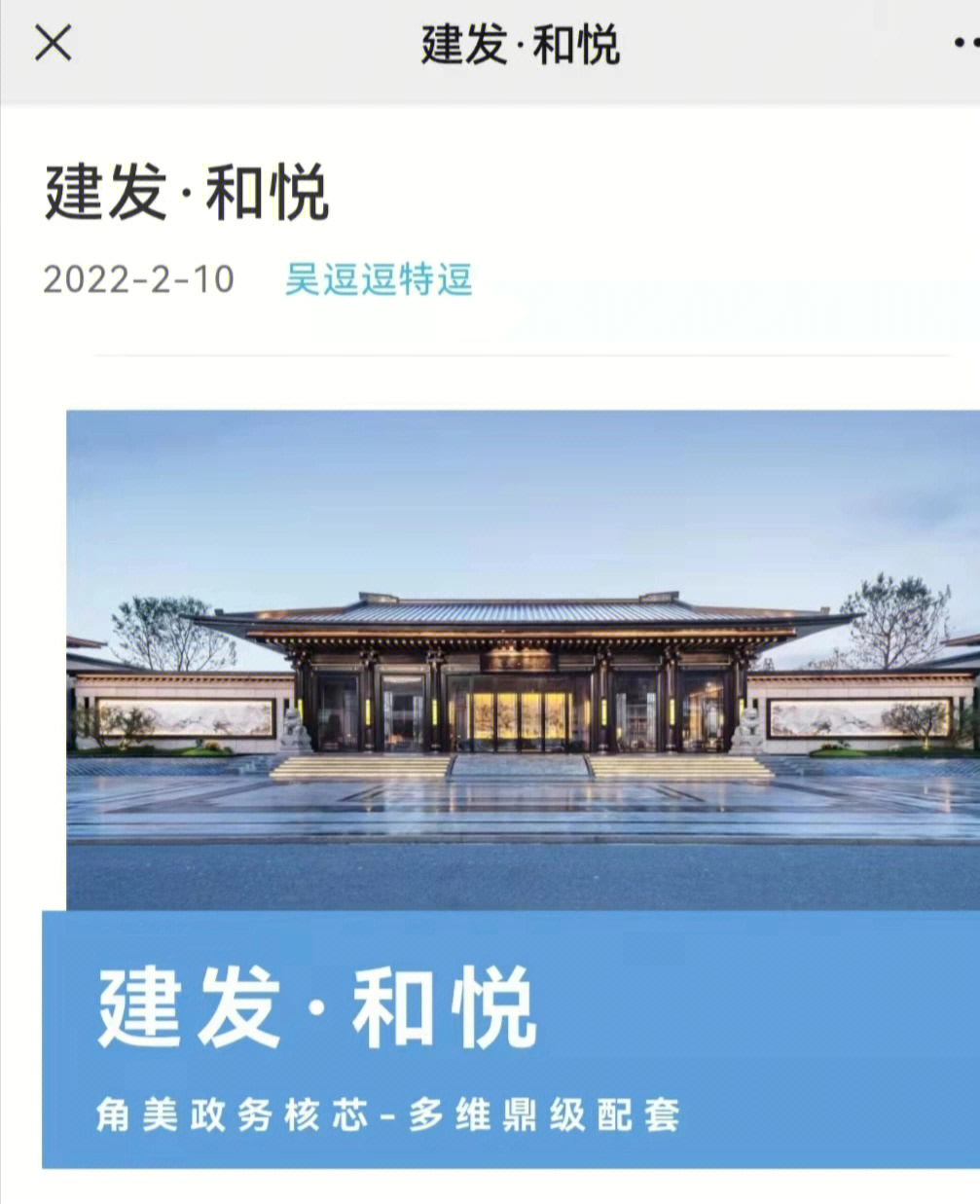 学校:闽师大附幼,闽师大附小,厦门双十中学漳州分校(以教育政策为准)3