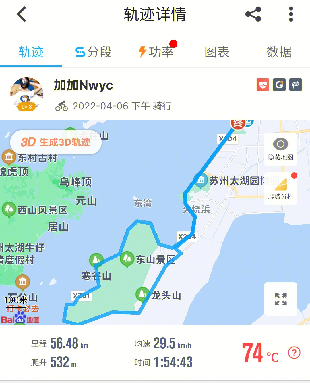 东湾生态园路线图片