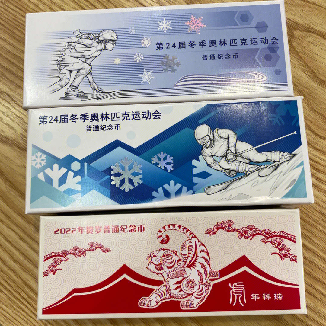 深圳地铁虎年纪念卡图片