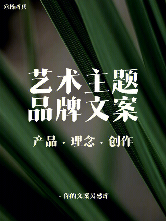 以文字讲述品牌与艺术家联合创作的背后故事.原文发布在理想家纸刊.