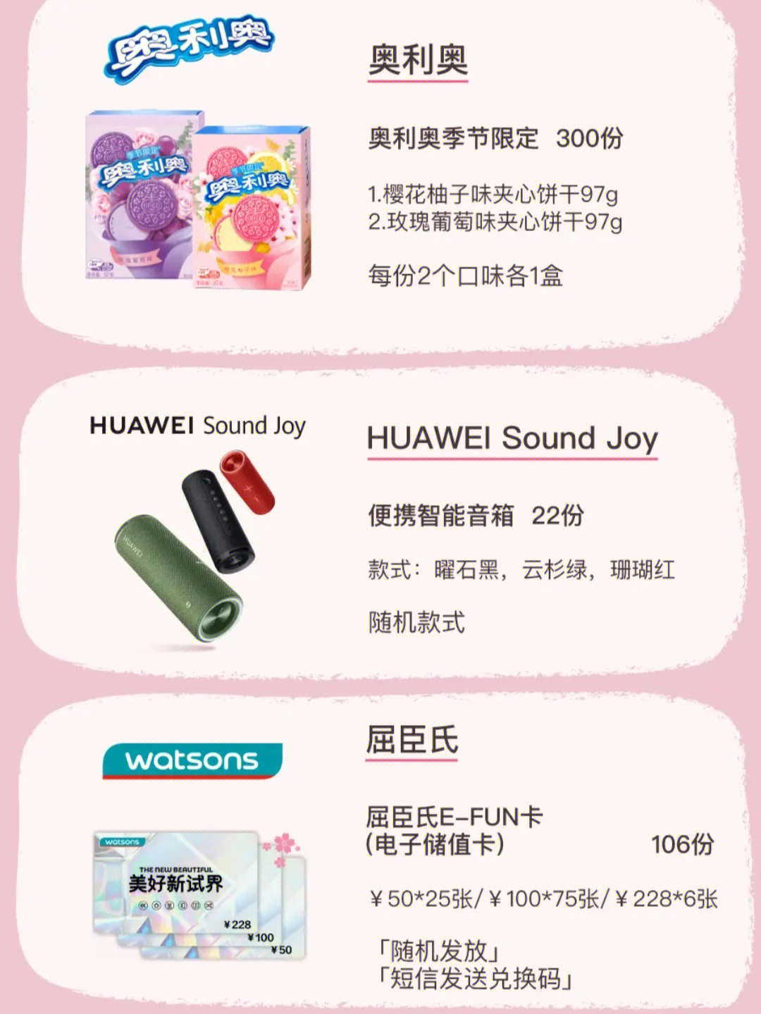 乐酷joycool图片