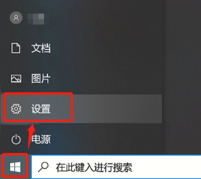 电脑连接wifi时显示无法连接到这个网络