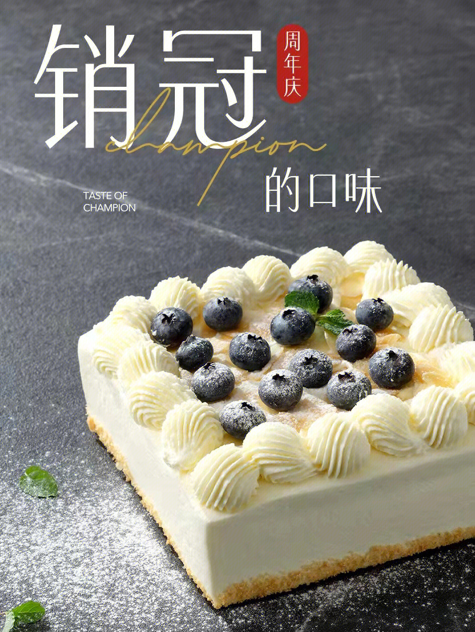 乐芙cake图片