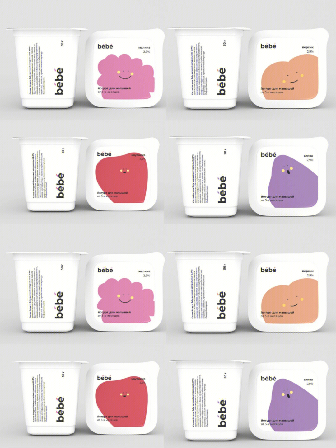 酸奶包装设计分析图片