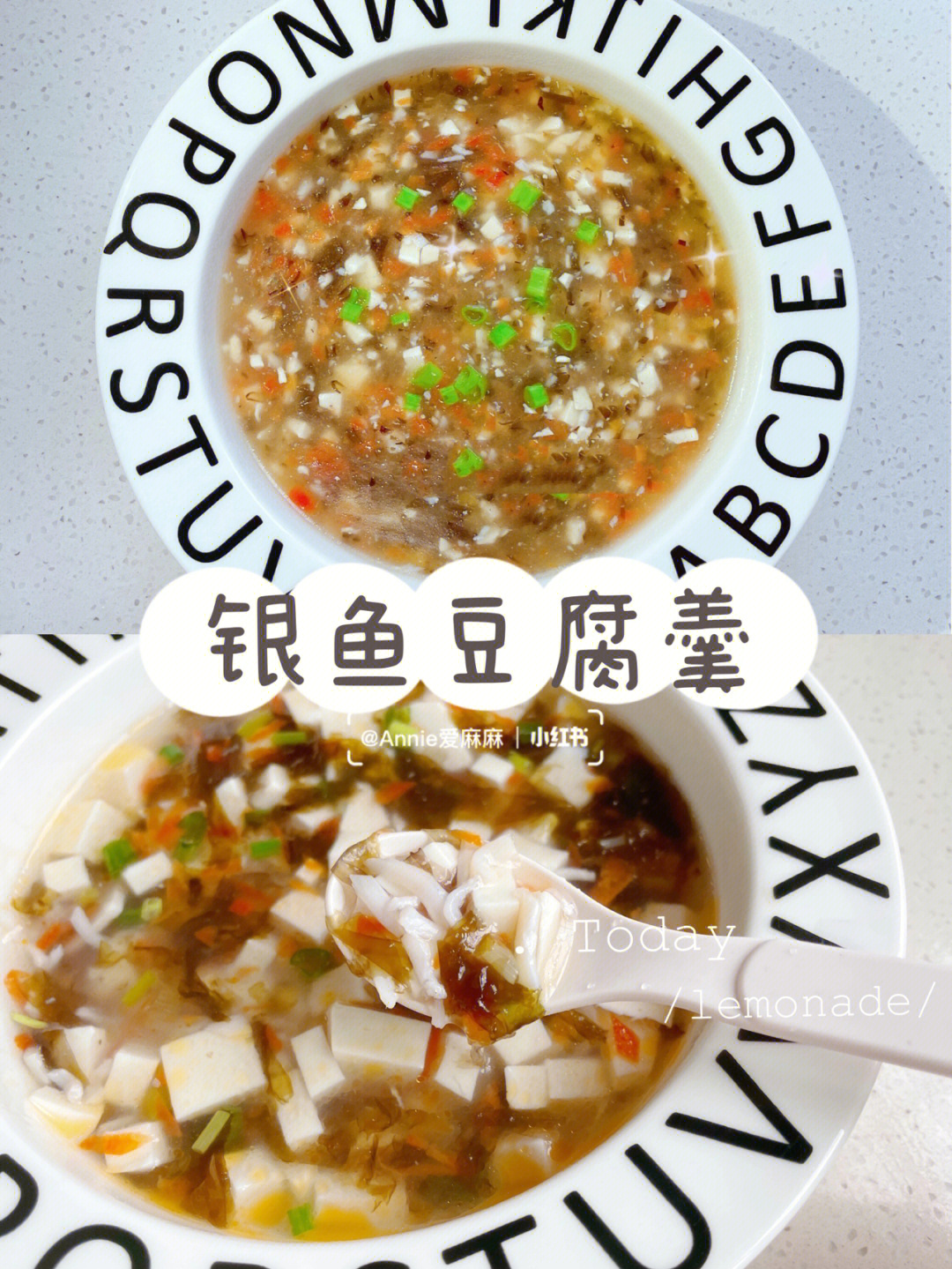 10m宝宝辅食银鱼豆腐羹