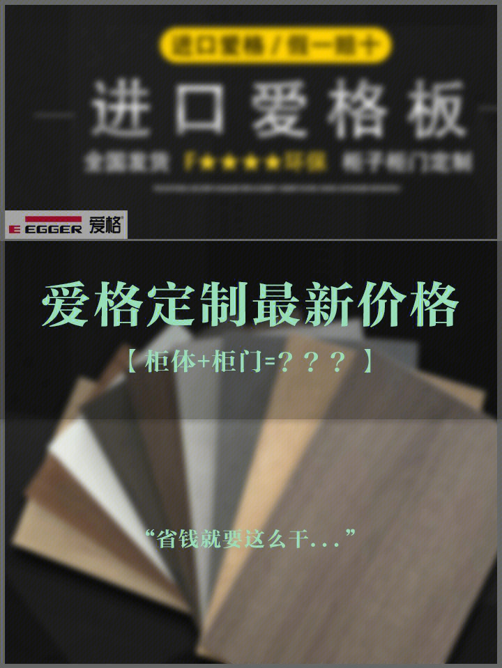 进口爱格网红款出厂最新价60值得收藏