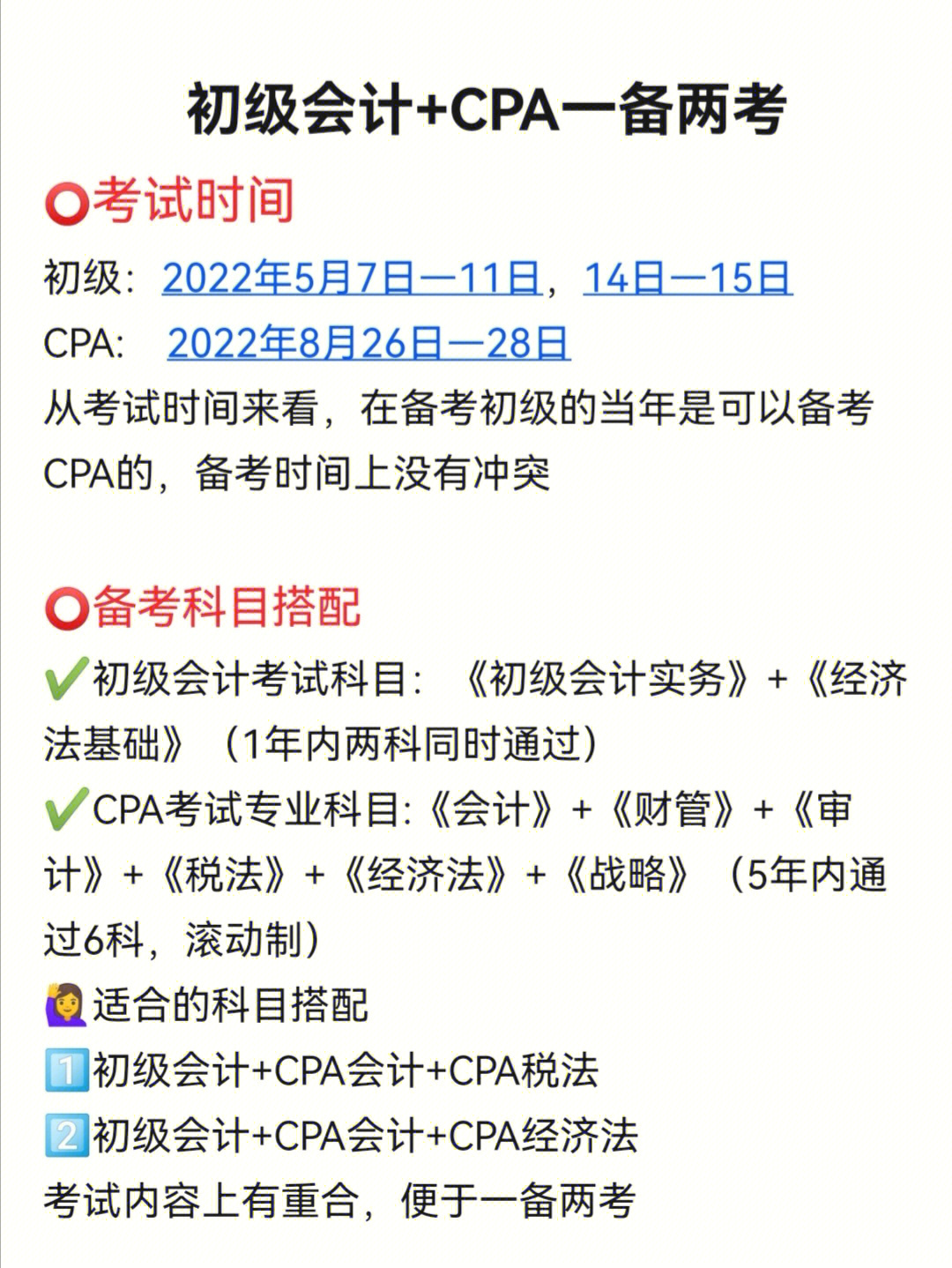 辽宁会计网上报名入口_辽宁会计继续教育入口_2019辽宁会计继续教育入口