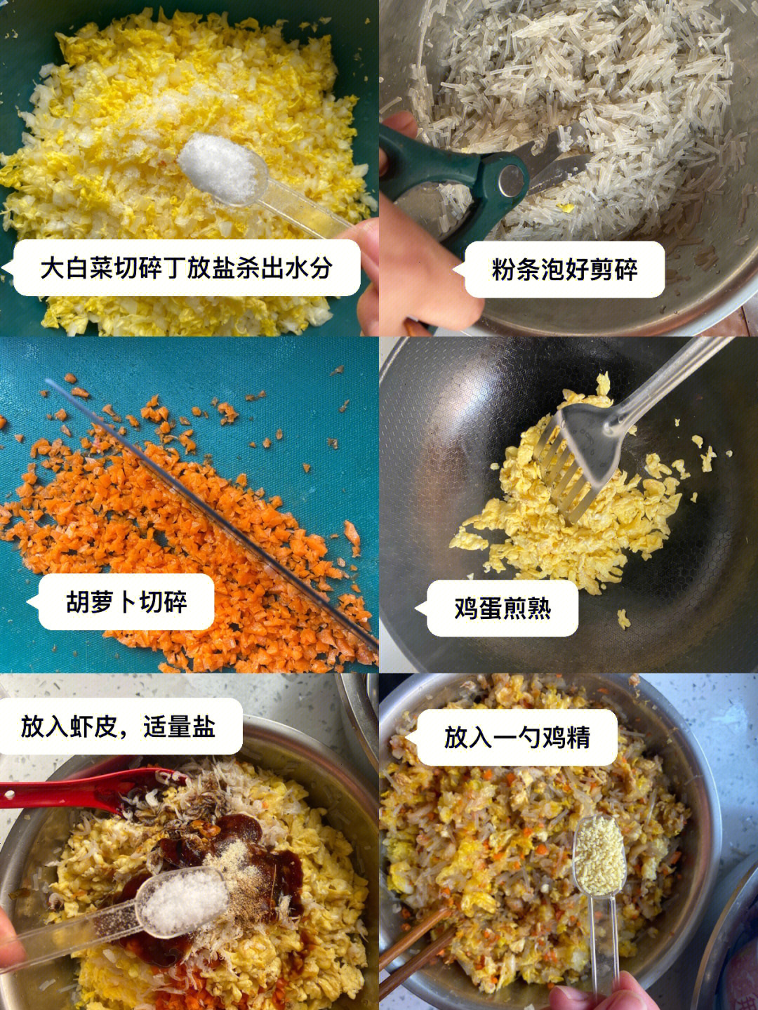 肉包子馅配方秘诀图片